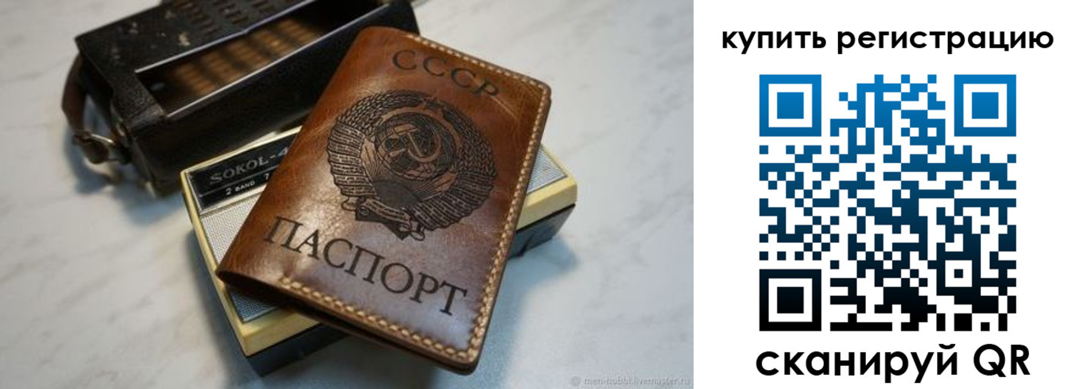 где прописаться в Ульяновске