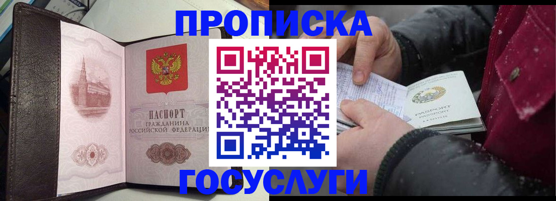 миграционный учет в Ульяновске