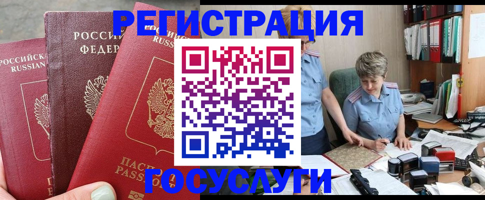 найти адрес прописки в Ульяновске