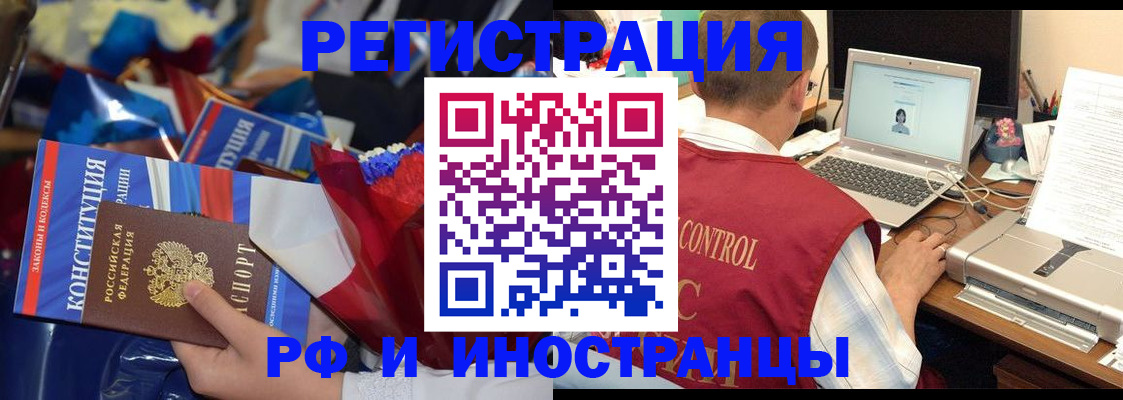 миграционный учет в Ульяновске